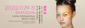 2020第55届上海大虹桥美博会CIBE7月29日-31日举行！